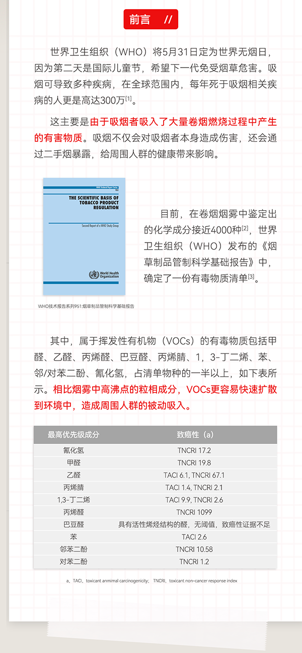 长图_02.png