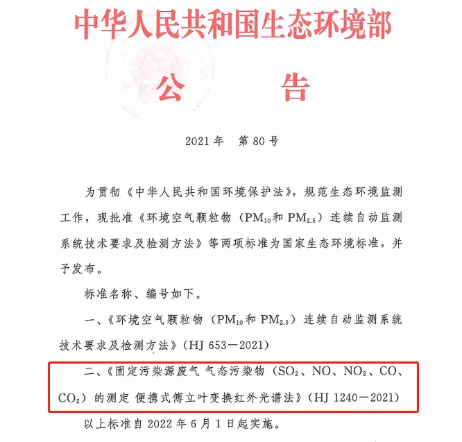微信图片_20220221114325.png