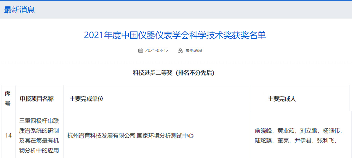 微信图片_20210820115745.jpg