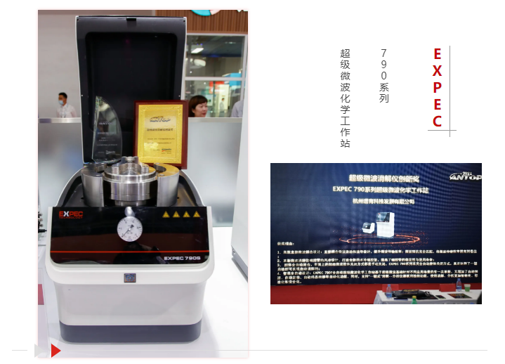 微信图片_20211117114607.png