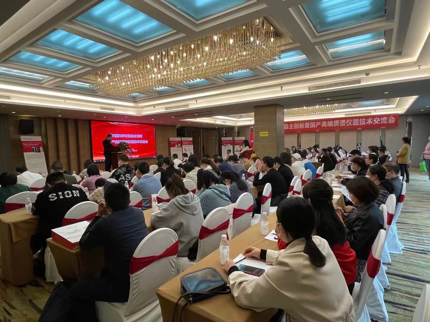 长沙 大会现场.jpg