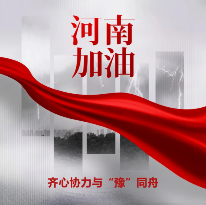 微信图片_20210729135059.png