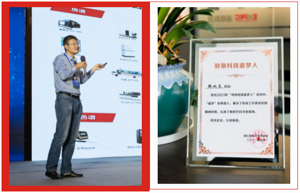 微信图片_20210408145556.png