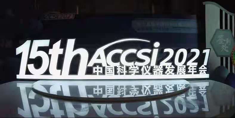 微信图片_20210426155802.jpg