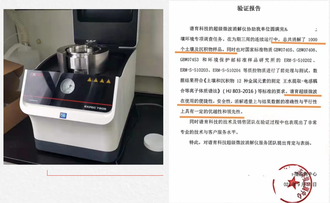 微信图片_20211216154424.png