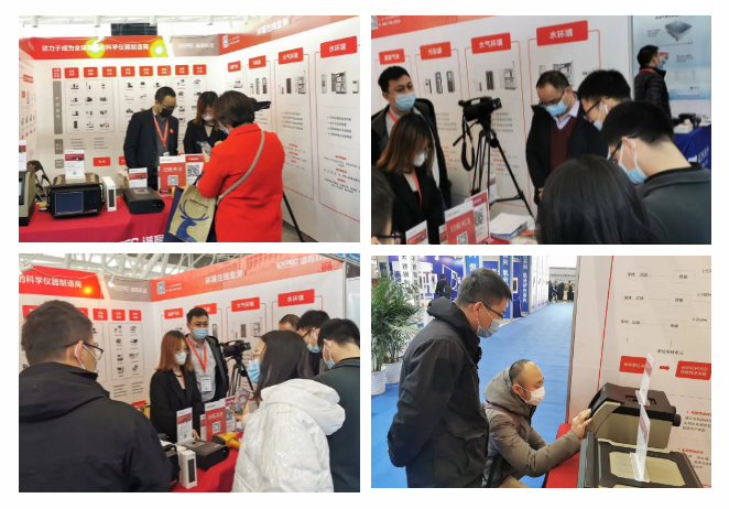 微信图片_20211216150700.png