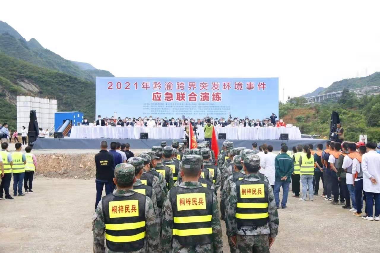 微信图片_20210602101954.jpg