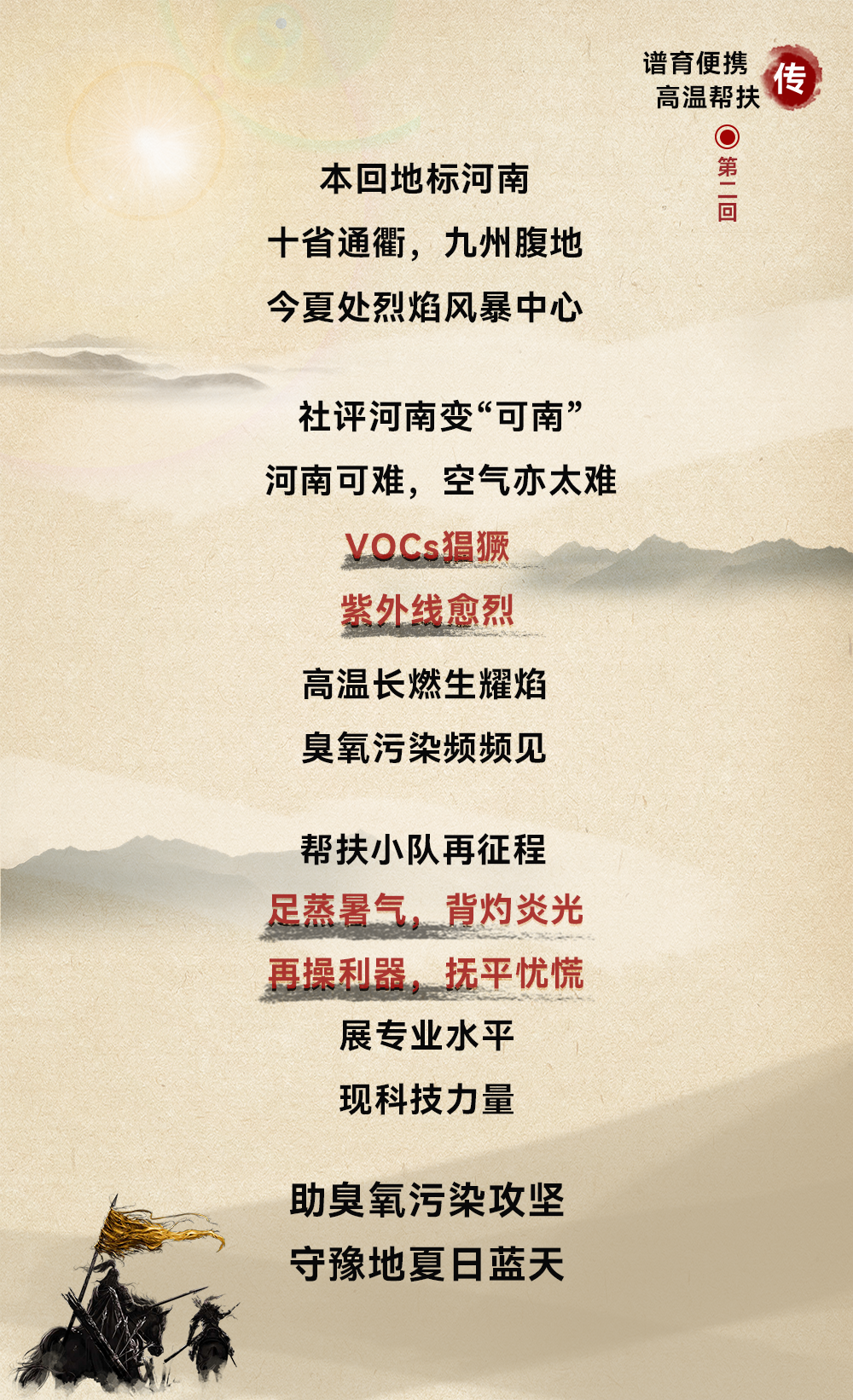 5图文.png