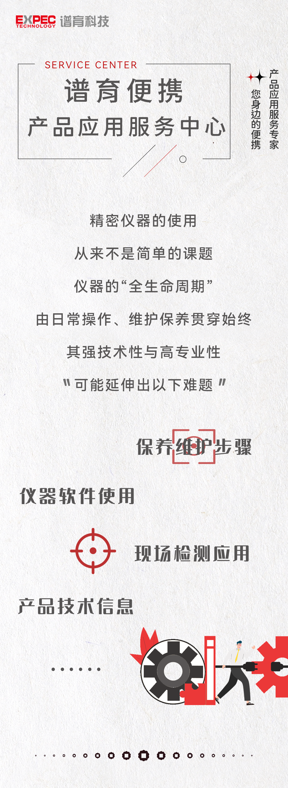 长图_01.png