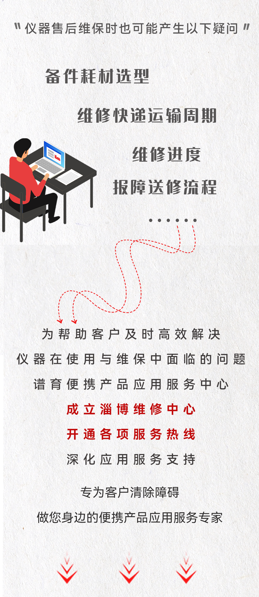 长图_02.png