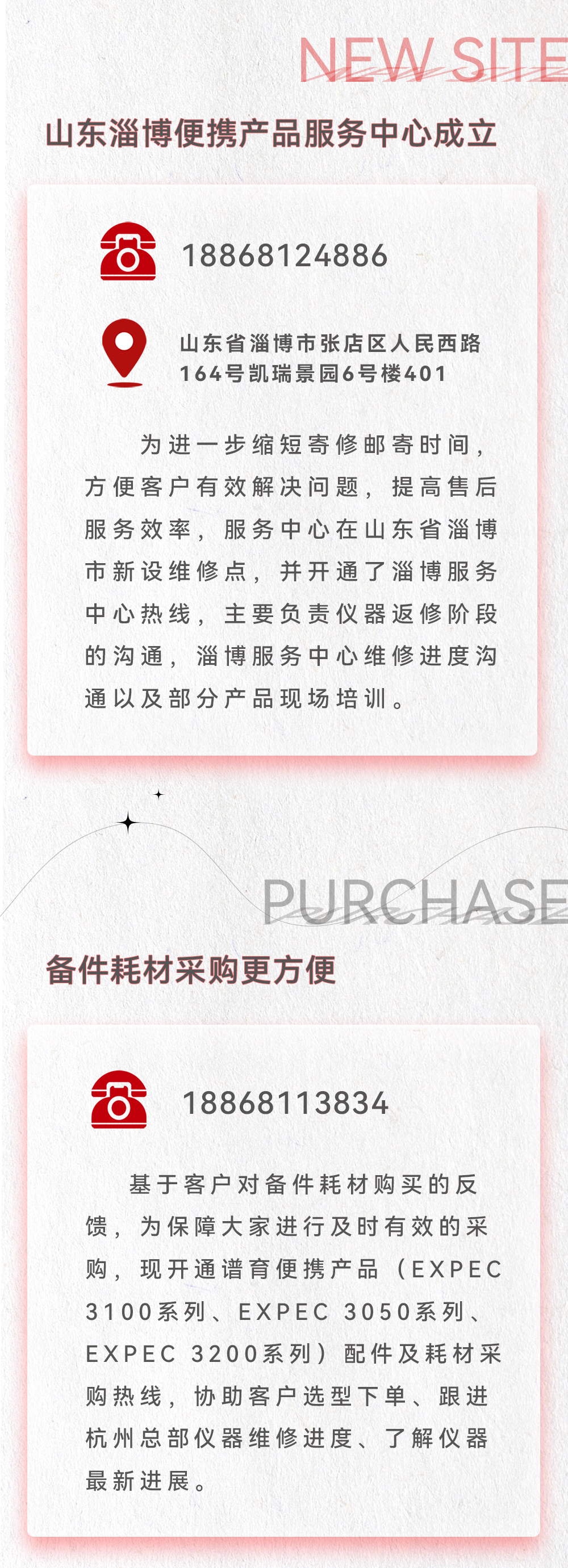 长图_03.png