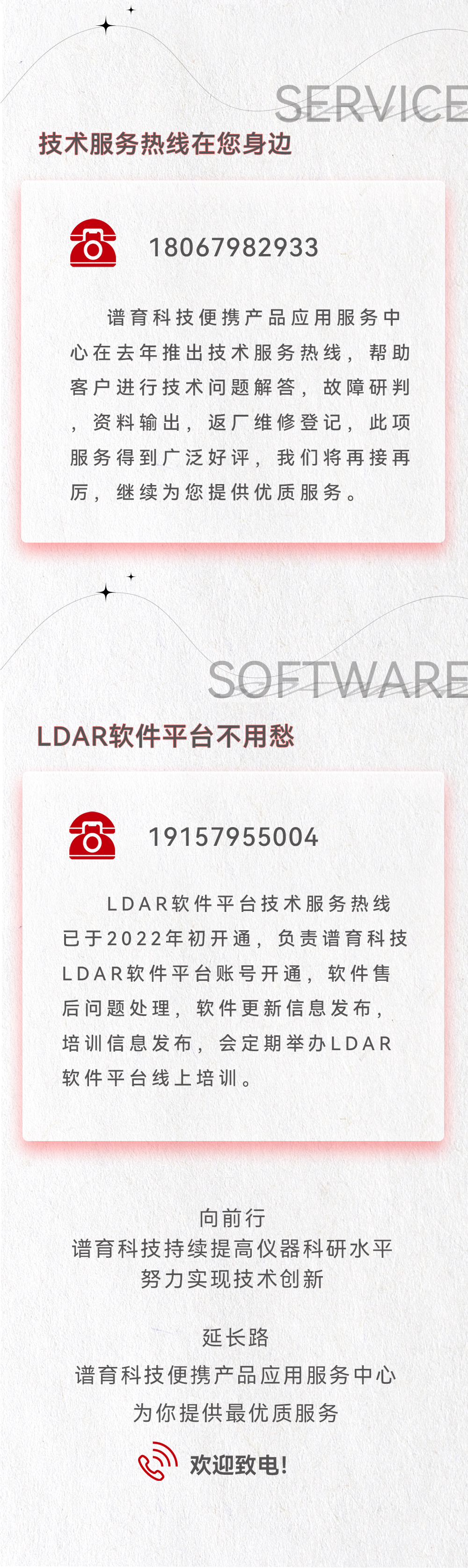 长图_04.png