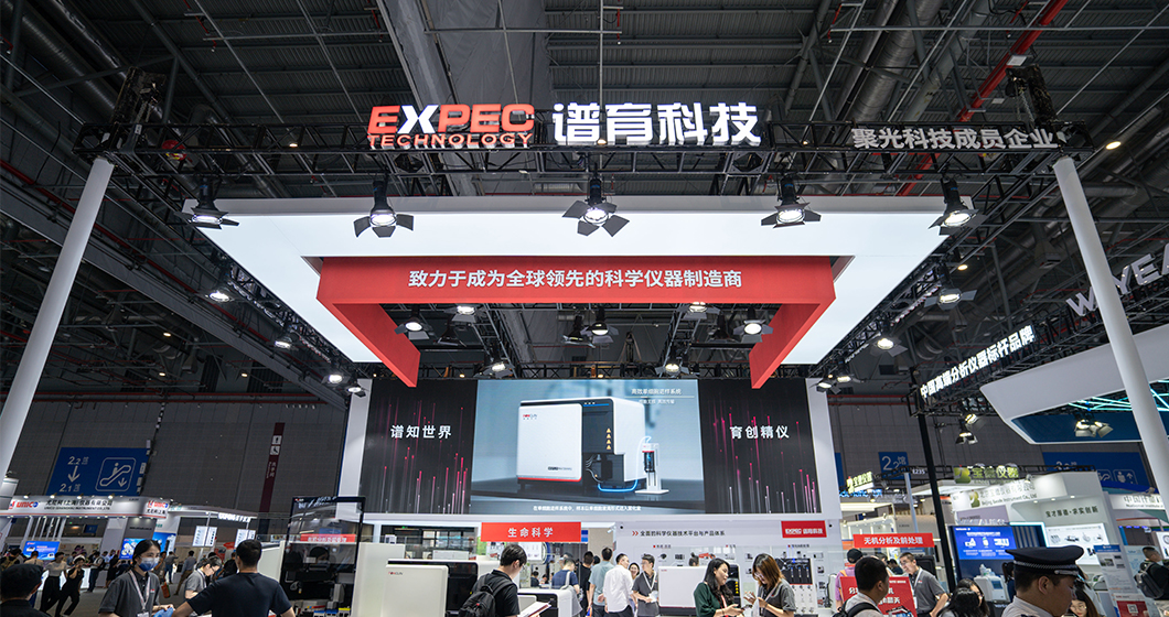 谱育科技携全系新品亮相慕尼黑上海分析生化展