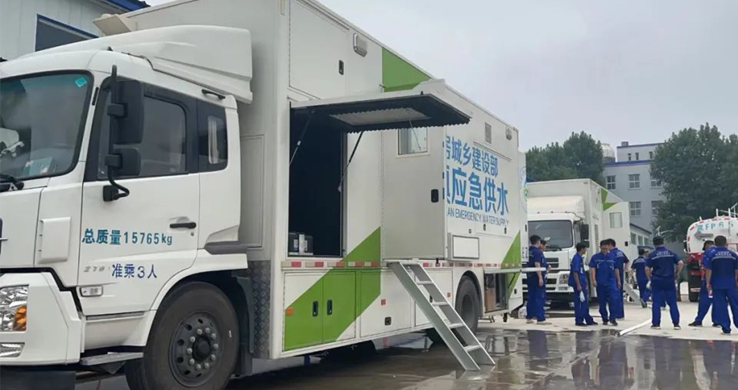 星夜兼程，疾驰涿州 | 谱育科技水质监测移动实验室驰援河北涿州，保障汛期应急供水安全