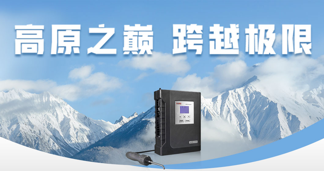 高原之巅 跨越极限 | 谱育科技EXPEC 3100在3600m迎来高光首秀！