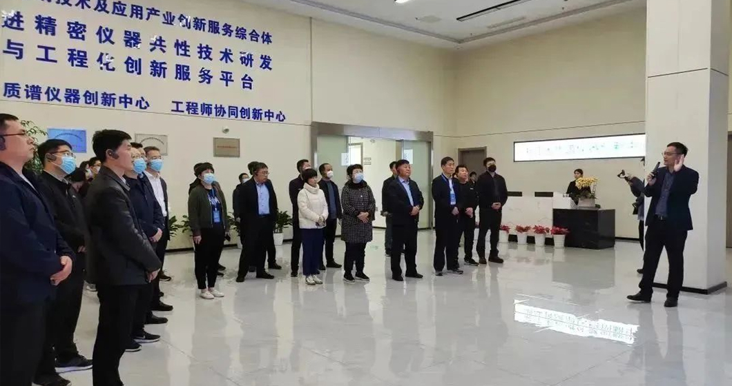 青科质谱 | 滨州市市政府副秘书长张松林一行参观考察创新中心