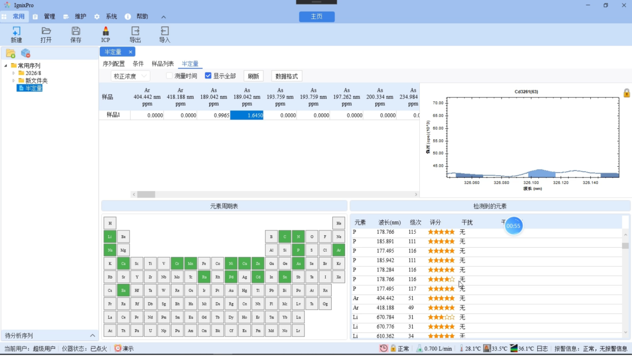 1790664908843103.png 图片1.png